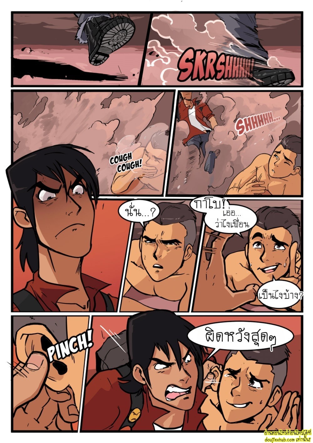 มันมาจากนอกโลกว่ะเพื่อน 01